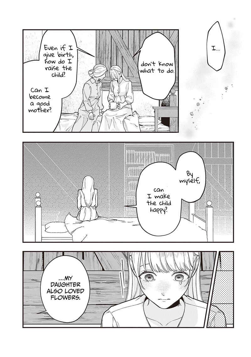 Page 25 Chapter 8 Royal Cinderella Mama: Tengai Kodoku no Botsuraku Reijou wa Reitetsu Koutei ni Dekiaisareru