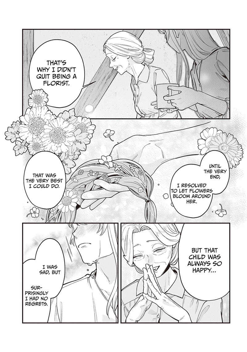 Page 27 Chapter 8 Royal Cinderella Mama: Tengai Kodoku no Botsuraku Reijou wa Reitetsu Koutei ni Dekiaisareru