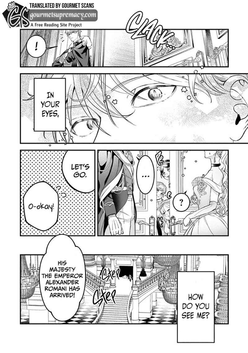 Page 3 Chapter 5 Royal Cinderella Mama: Tengai Kodoku no Botsuraku Reijou wa Reitetsu Koutei ni Dekiaisareru