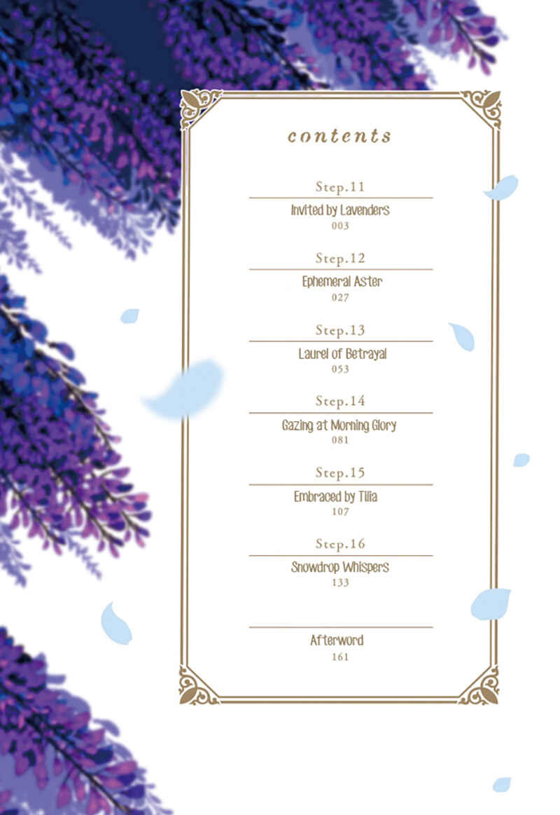Page 5 Chapter 11 Royal Cinderella Mama: Tengai Kodoku no Botsuraku Reijou wa Reitetsu Koutei ni Dekiaisareru