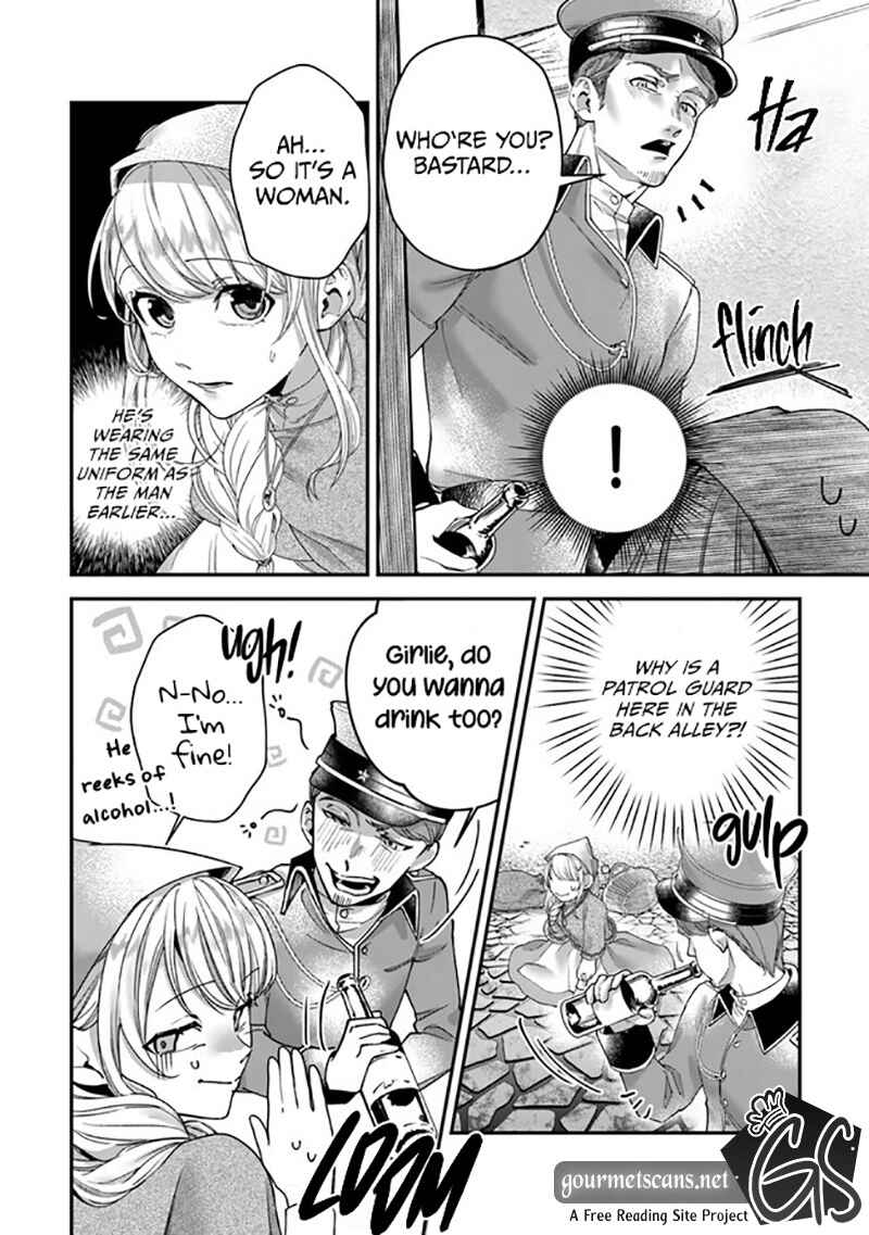 Page 17 Chapter 2 Royal Cinderella Mama: Tengai Kodoku no Botsuraku Reijou wa Reitetsu Koutei ni Dekiaisareru