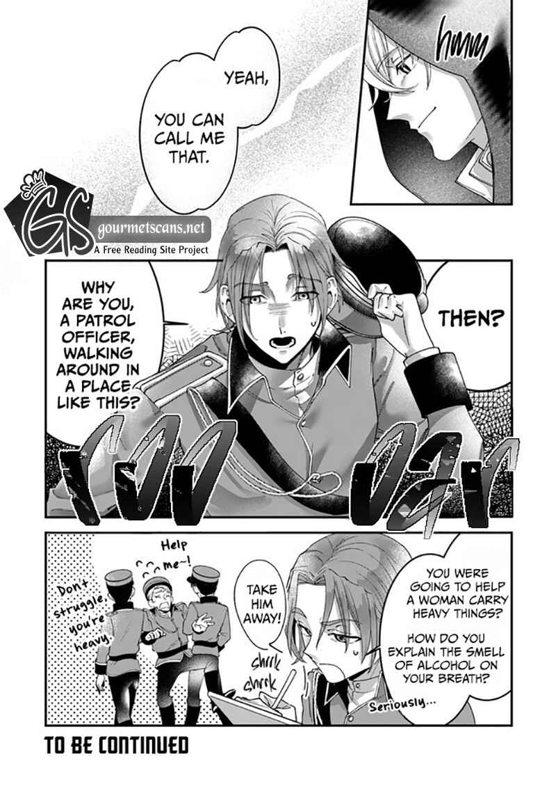 Page 35 Chapter 2 Royal Cinderella Mama: Tengai Kodoku no Botsuraku Reijou wa Reitetsu Koutei ni Dekiaisareru