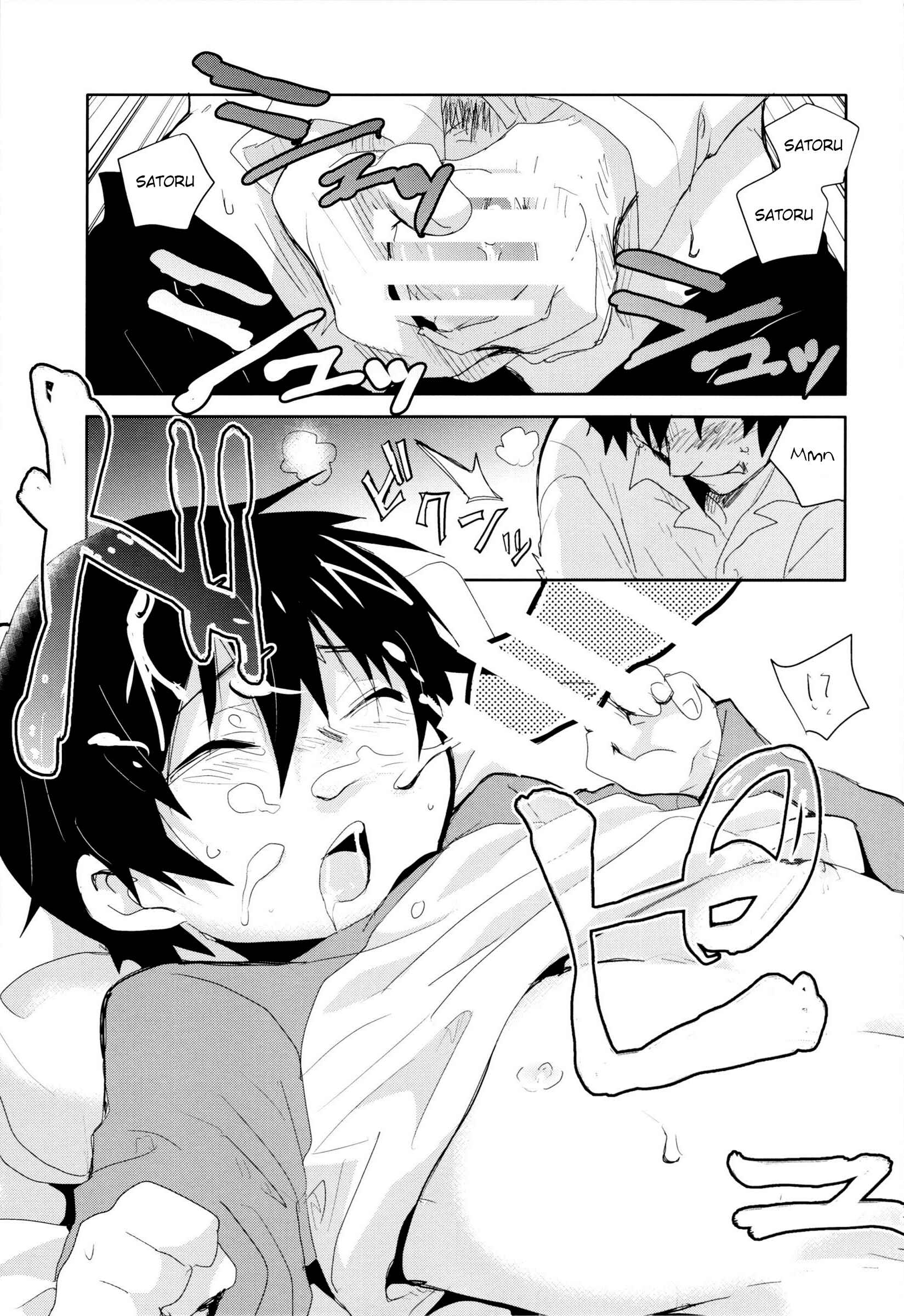 Page 14 Chapter Unknown_c654 Boku dake ga Inai Machi - Bokura no Route C (Doujinshi)