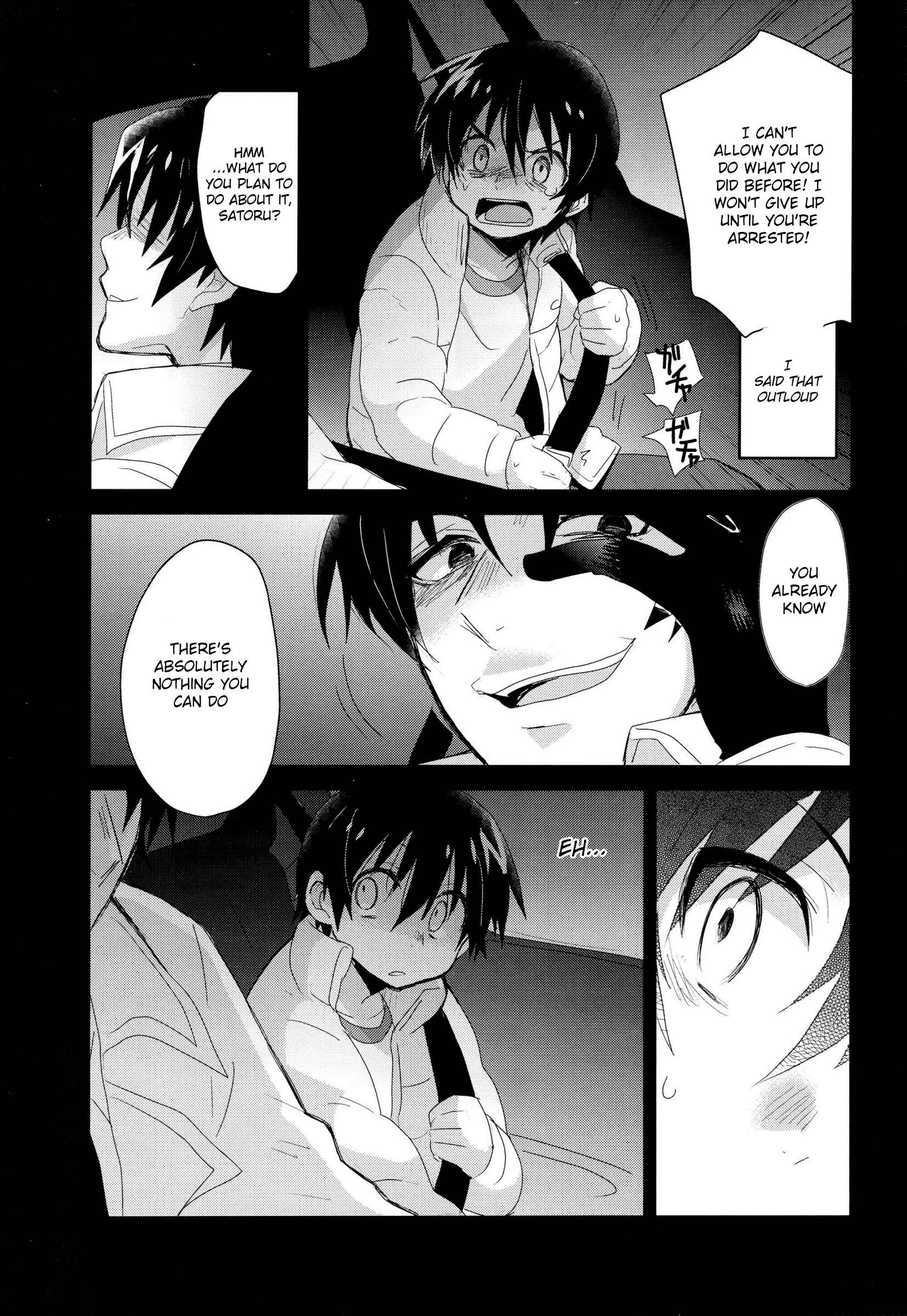Page 6 Chapter Unknown_c654 Boku dake ga Inai Machi - Bokura no Route C (Doujinshi)