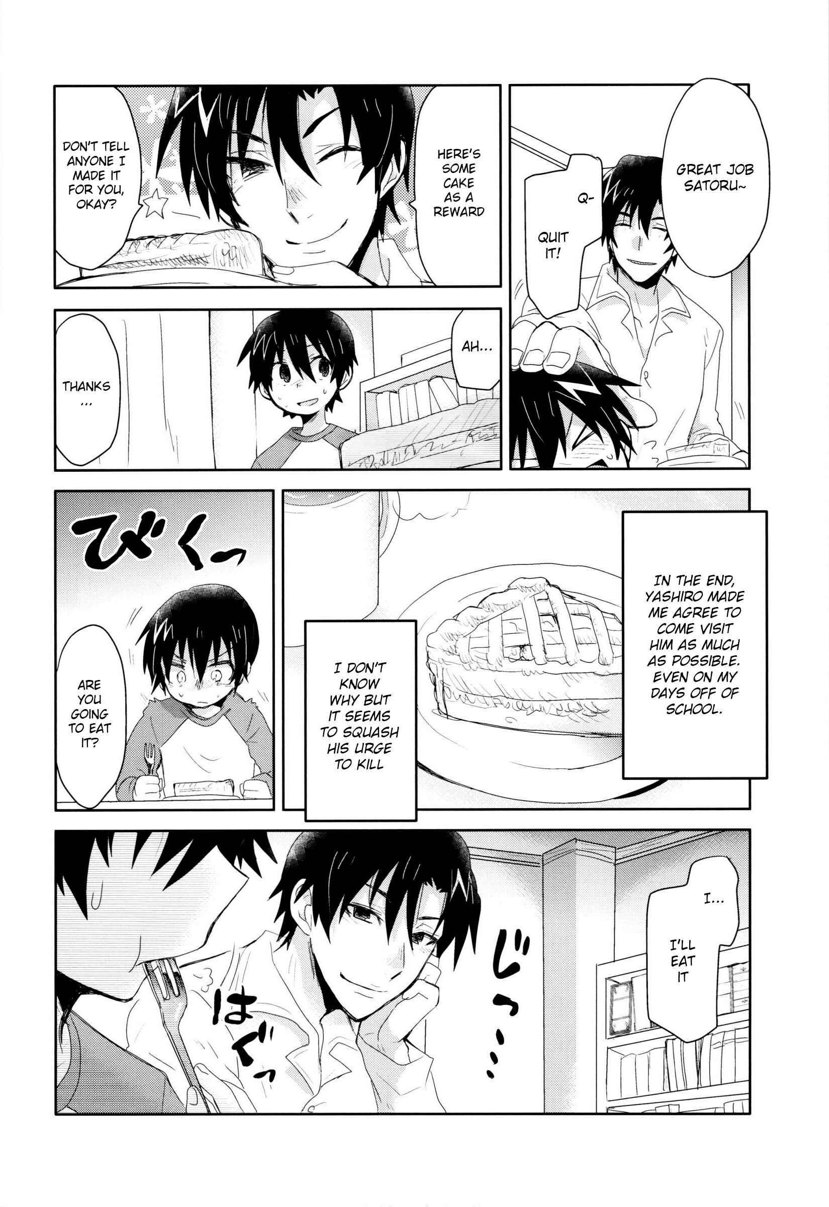 Page 9 Chapter Unknown_c654 Boku dake ga Inai Machi - Bokura no Route C (Doujinshi)