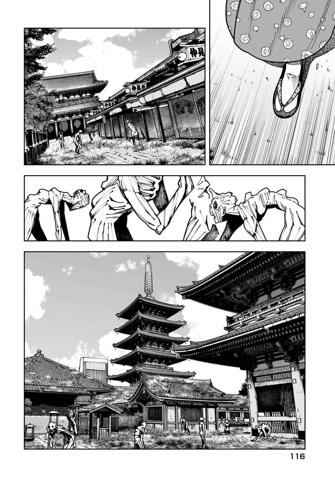 Page 16 Chapter 14 #Zombie Sagashitemasu