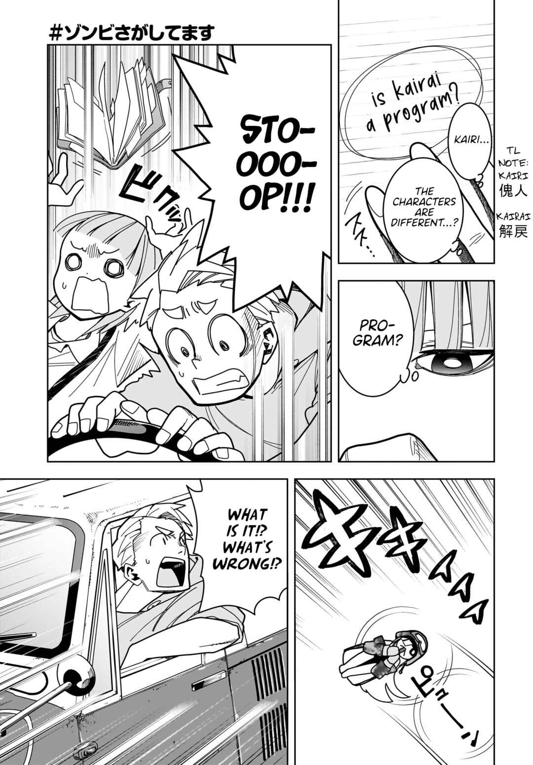 Page 5 Chapter 14 #Zombie Sagashitemasu