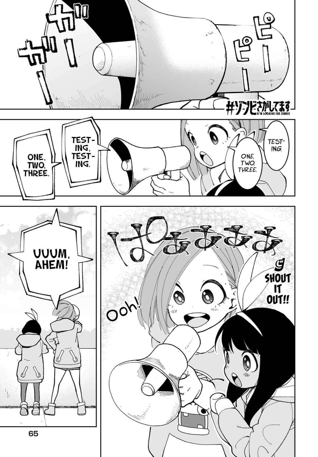 Page 1 Chapter 18 #Zombie Sagashitemasu