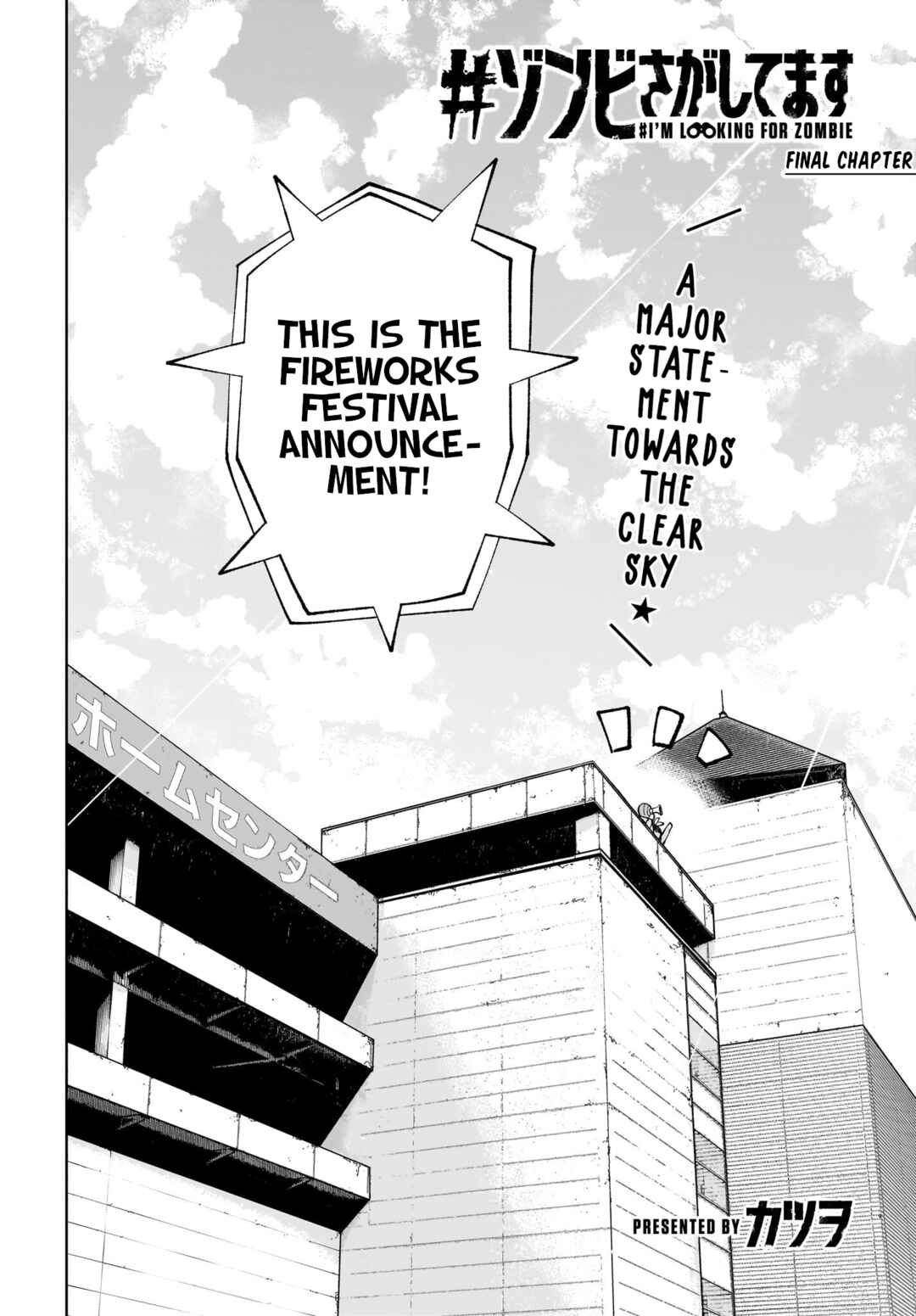 Page 2 Chapter 18 #Zombie Sagashitemasu