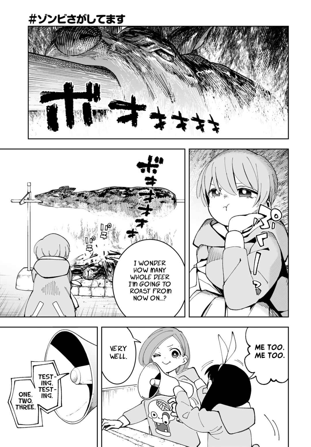 Page 3 Chapter 18 #Zombie Sagashitemasu