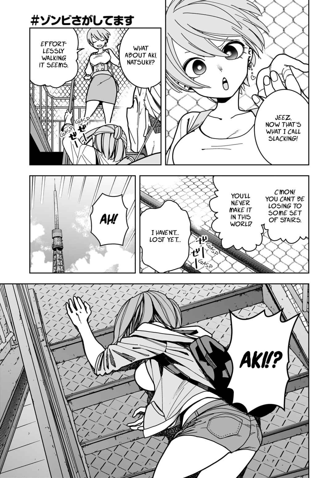 Page 11 Chapter 12 #Zombie Sagashitemasu