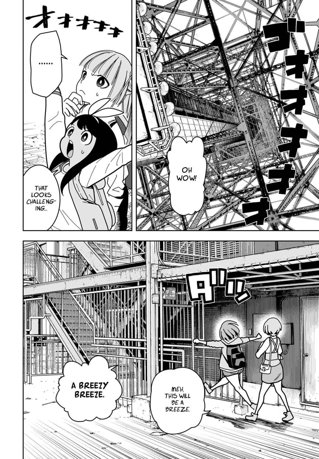 Page 8 Chapter 12 #Zombie Sagashitemasu