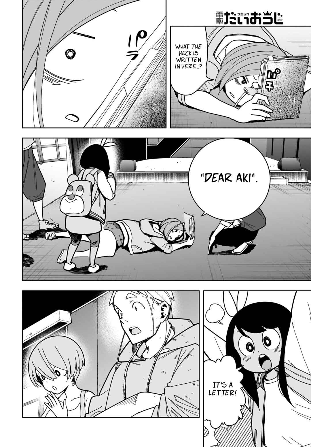 Page 10 Chapter 13 #Zombie Sagashitemasu