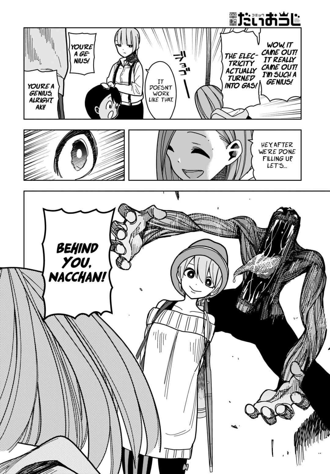 Page 20 Chapter 4 #Zombie Sagashitemasu