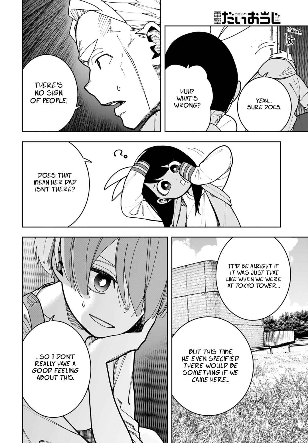 Page 12 Chapter 15 #Zombie Sagashitemasu
