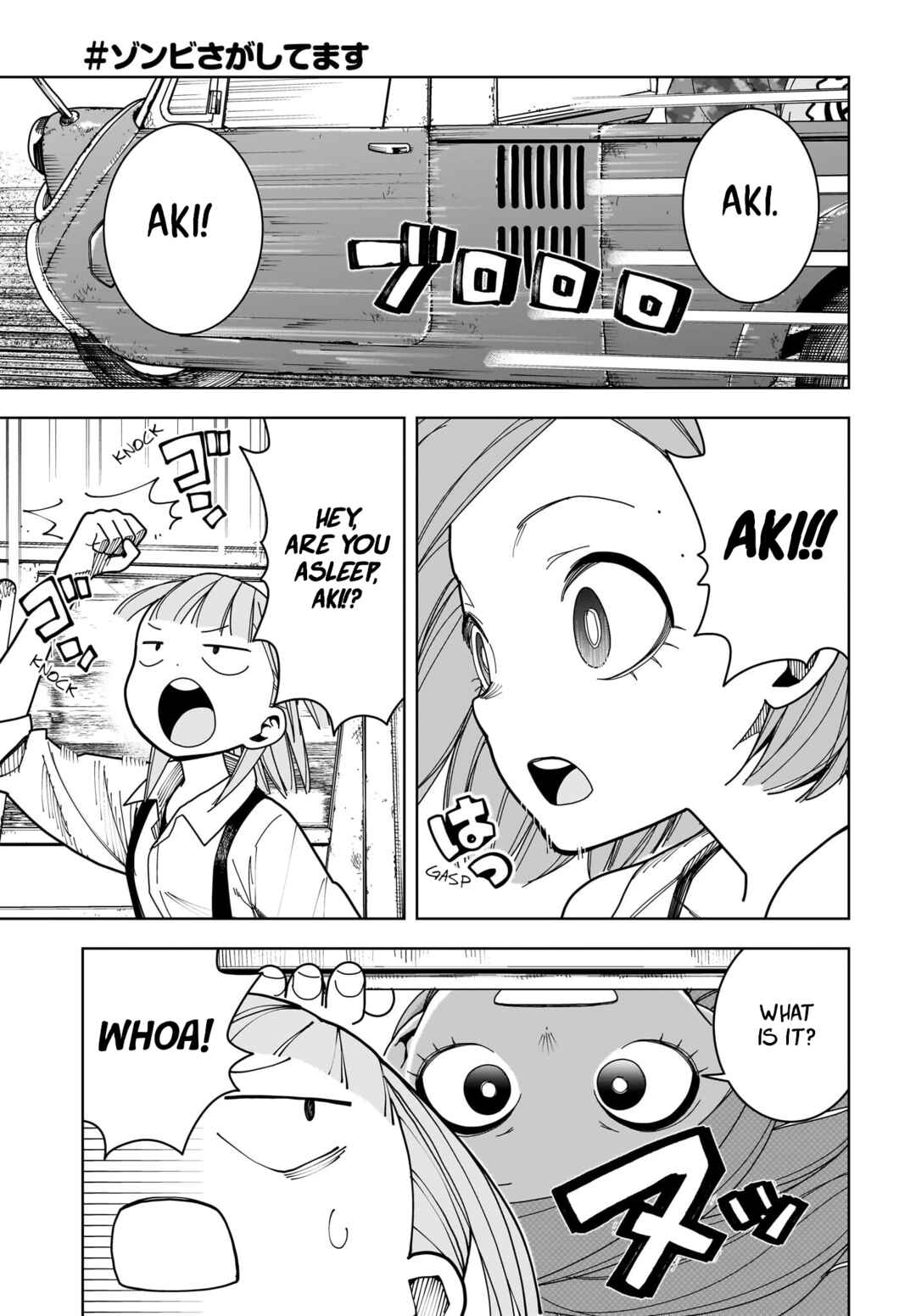 Page 3 Chapter 15 #Zombie Sagashitemasu
