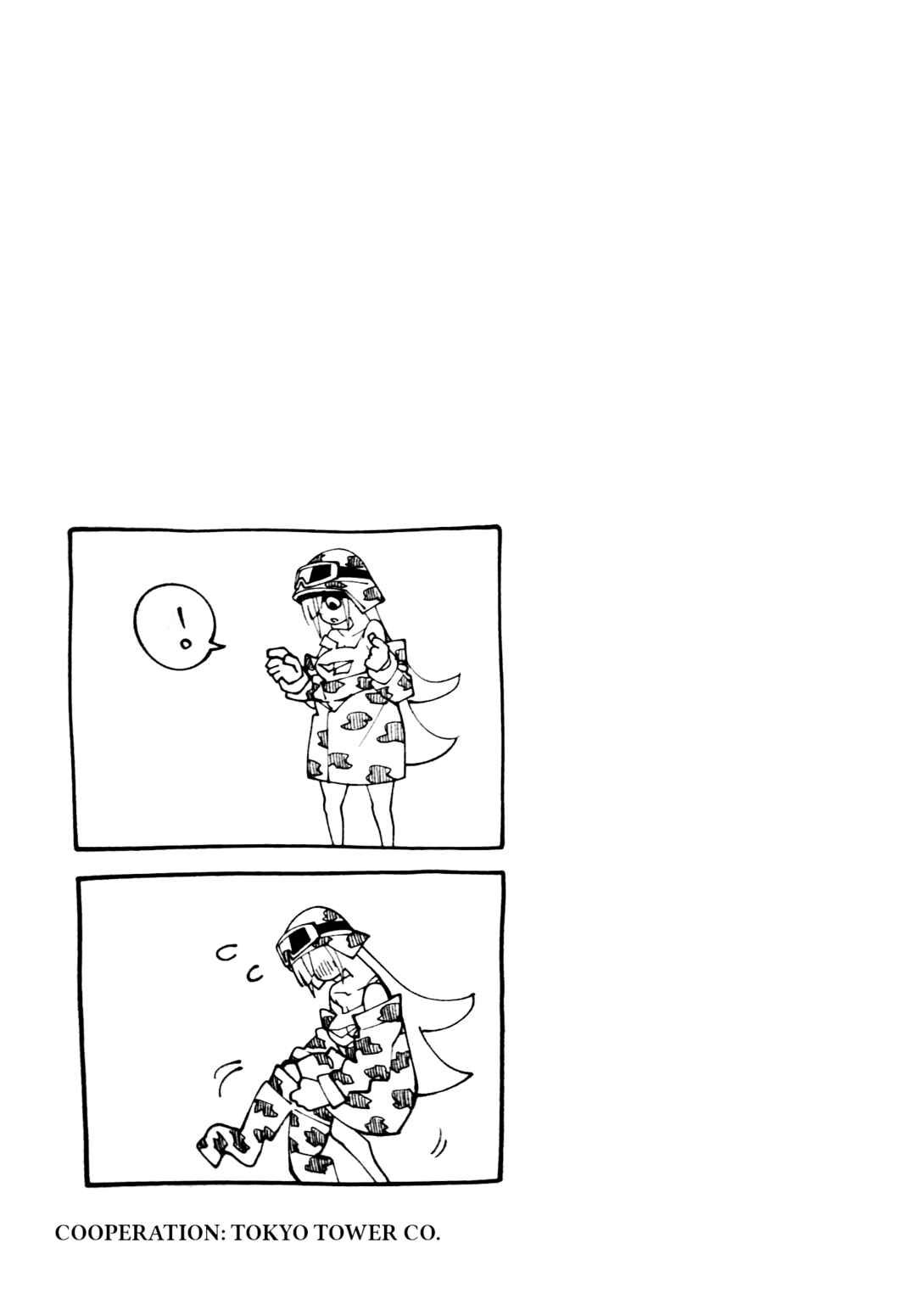 Page 1 Chapter 18.1 #Zombie Sagashitemasu