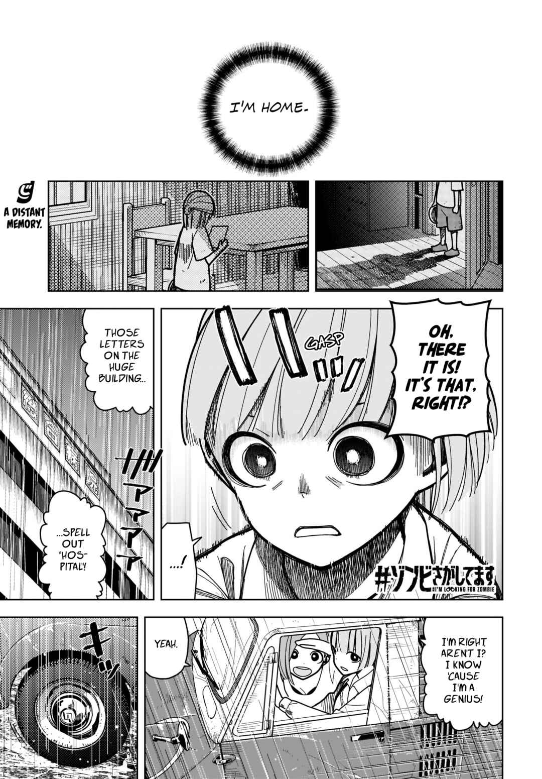 Page 1 Chapter 7 #Zombie Sagashitemasu
