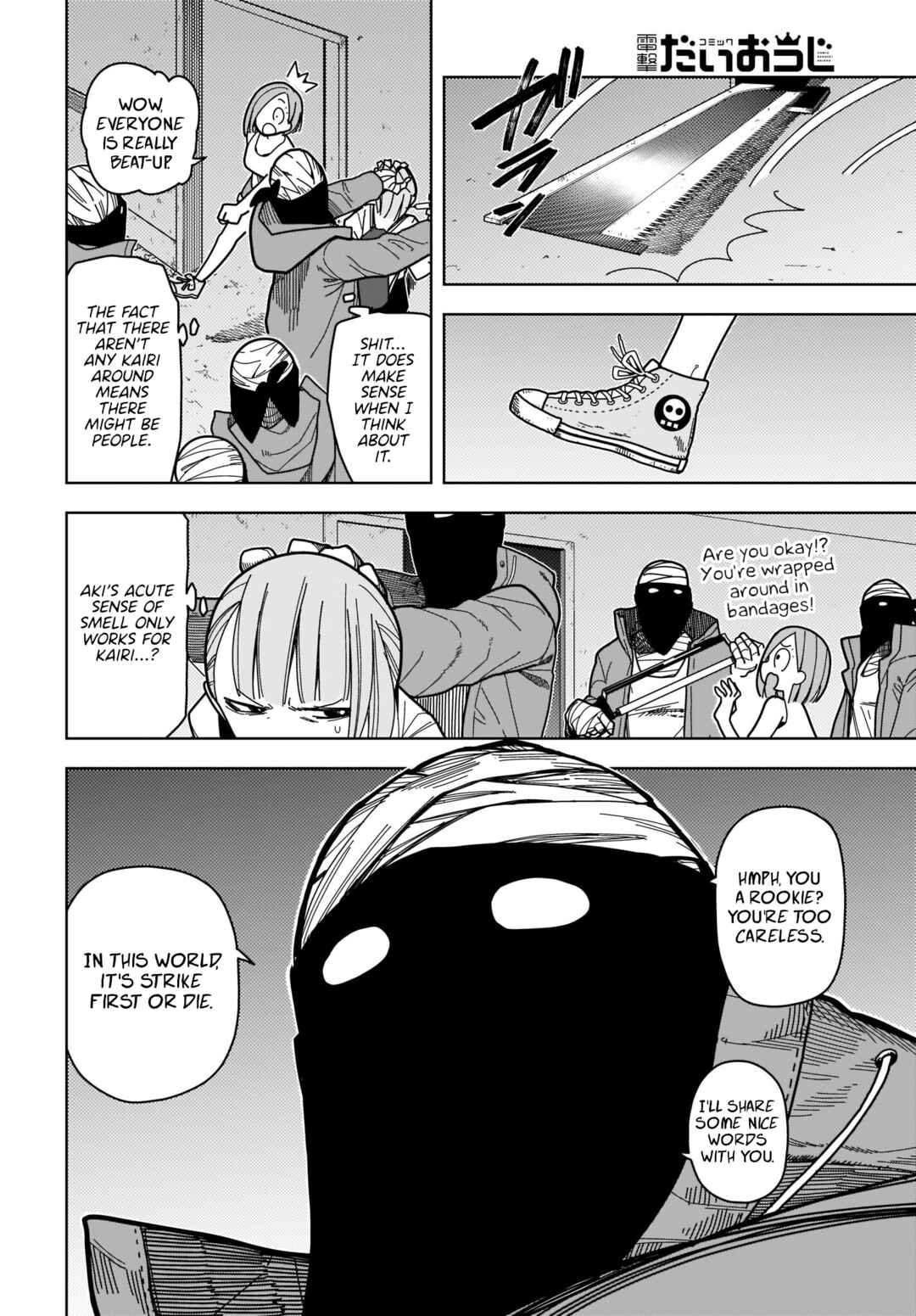 Page 12 Chapter 7 #Zombie Sagashitemasu