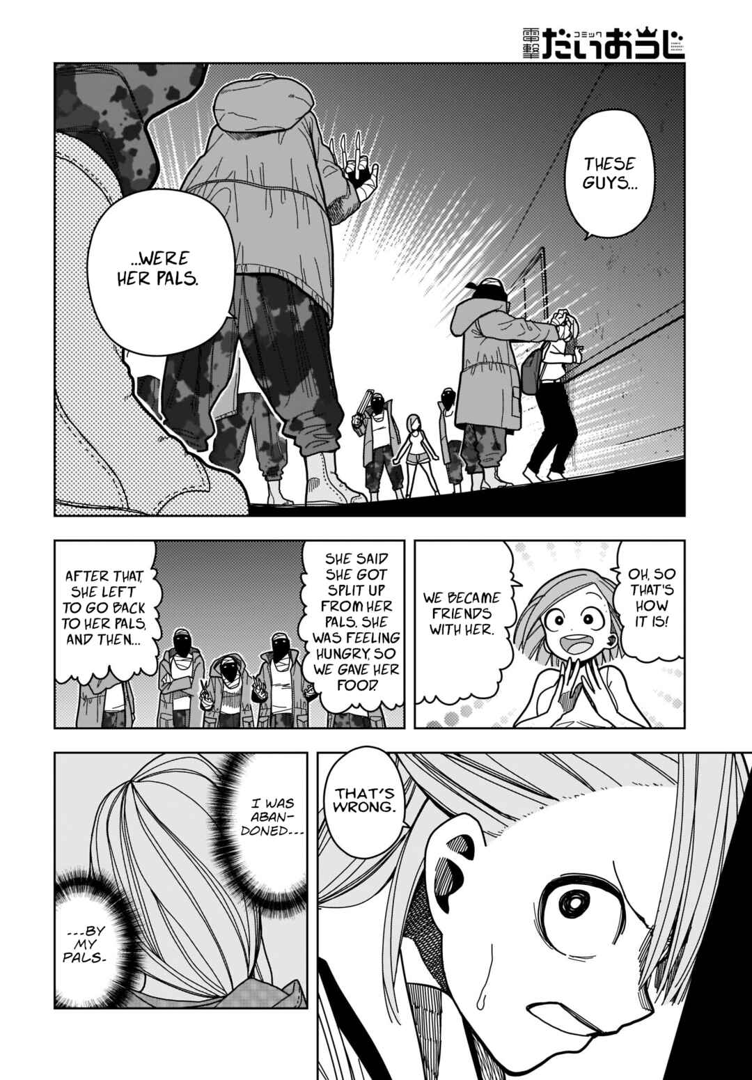 Page 14 Chapter 7 #Zombie Sagashitemasu