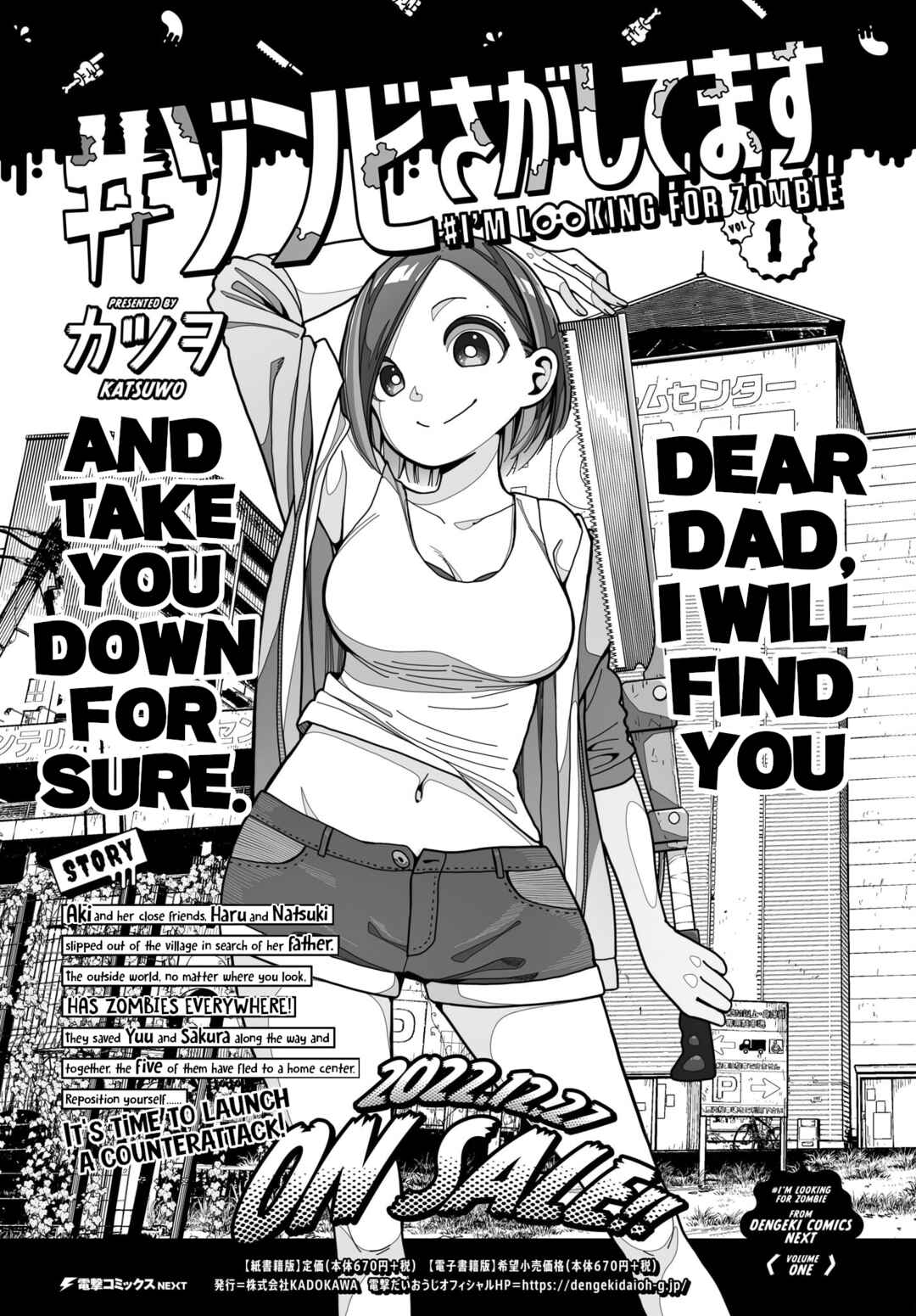 Page 22 Chapter 6 #Zombie Sagashitemasu