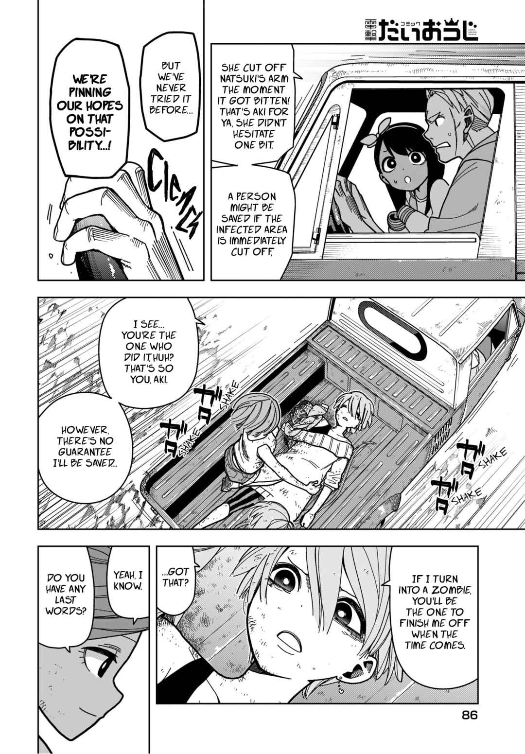 Page 4 Chapter 6 #Zombie Sagashitemasu