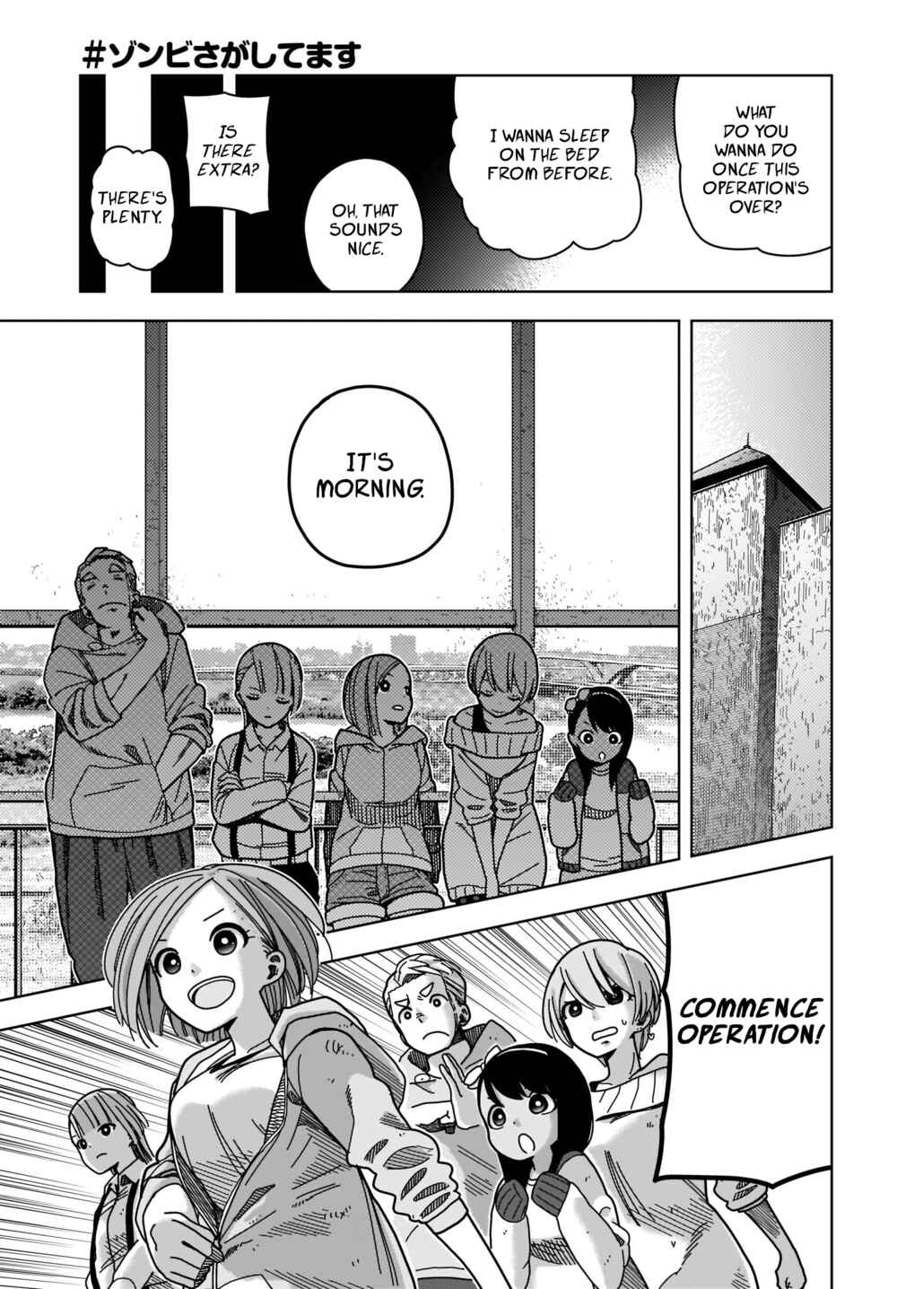 Page 17 Chapter 2 #Zombie Sagashitemasu