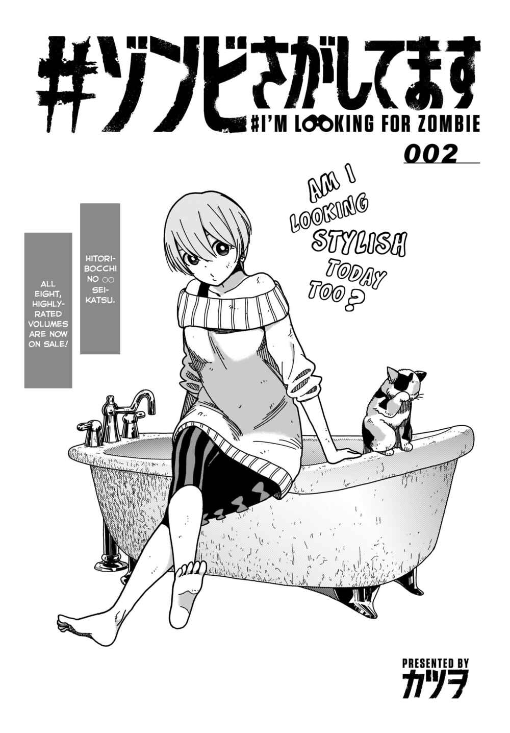 Page 2 Chapter 2 #Zombie Sagashitemasu