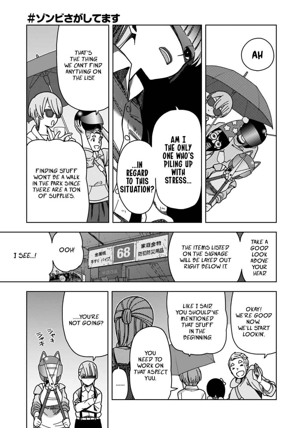 Page 9 Chapter 2 #Zombie Sagashitemasu