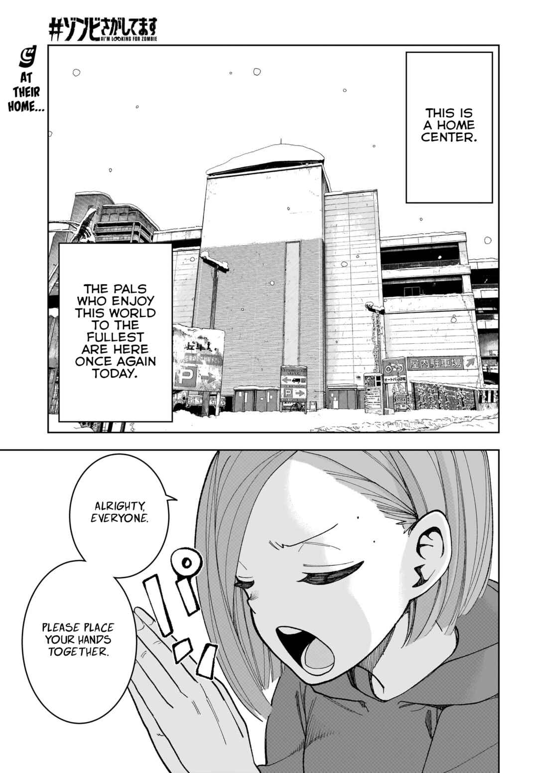 Page 1 Chapter 17 #Zombie Sagashitemasu