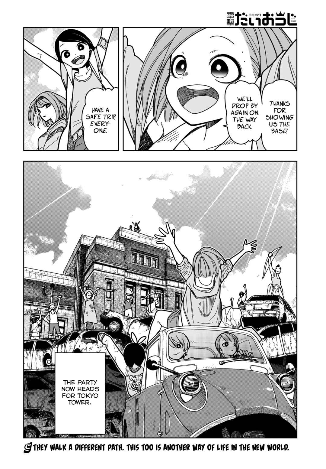 Page 22 Chapter 9 #Zombie Sagashitemasu