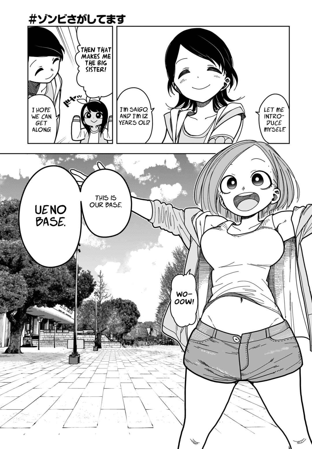 Page 9 Chapter 9 #Zombie Sagashitemasu