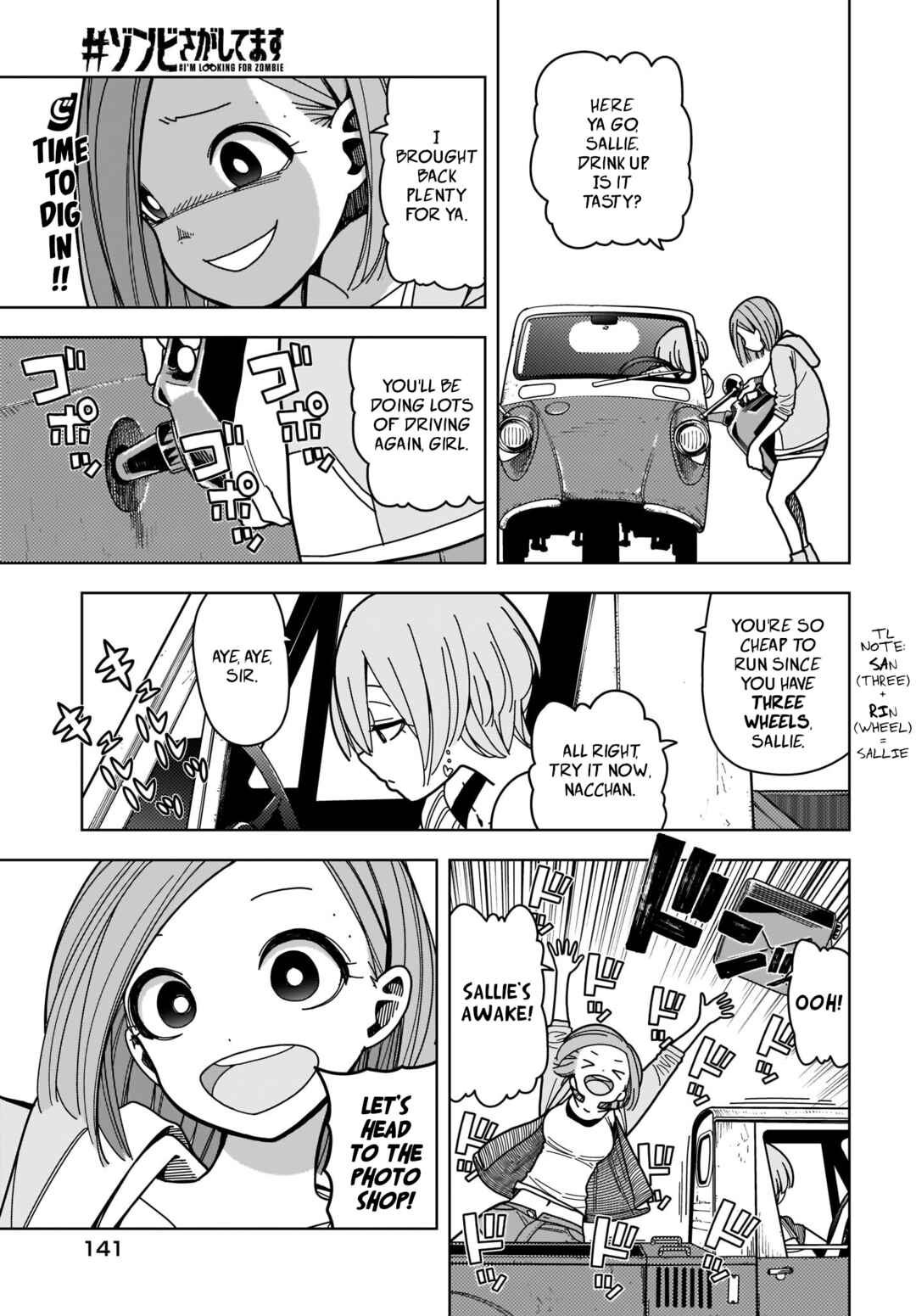 Page 1 Chapter 5 #Zombie Sagashitemasu