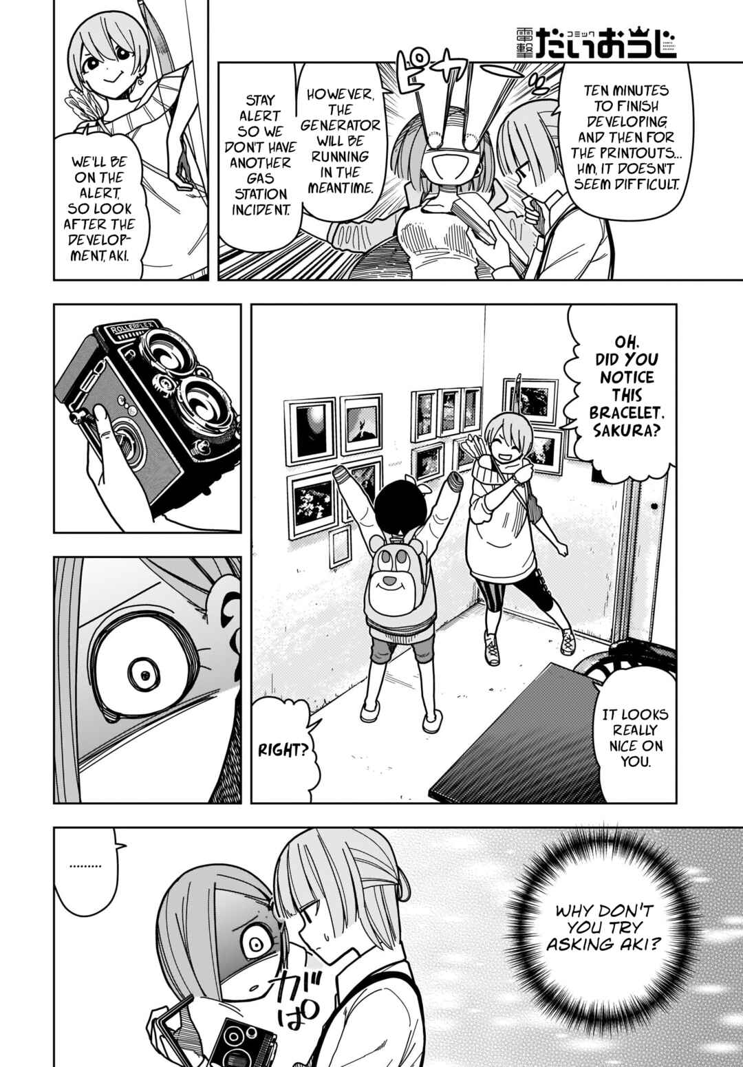 Page 14 Chapter 5 #Zombie Sagashitemasu