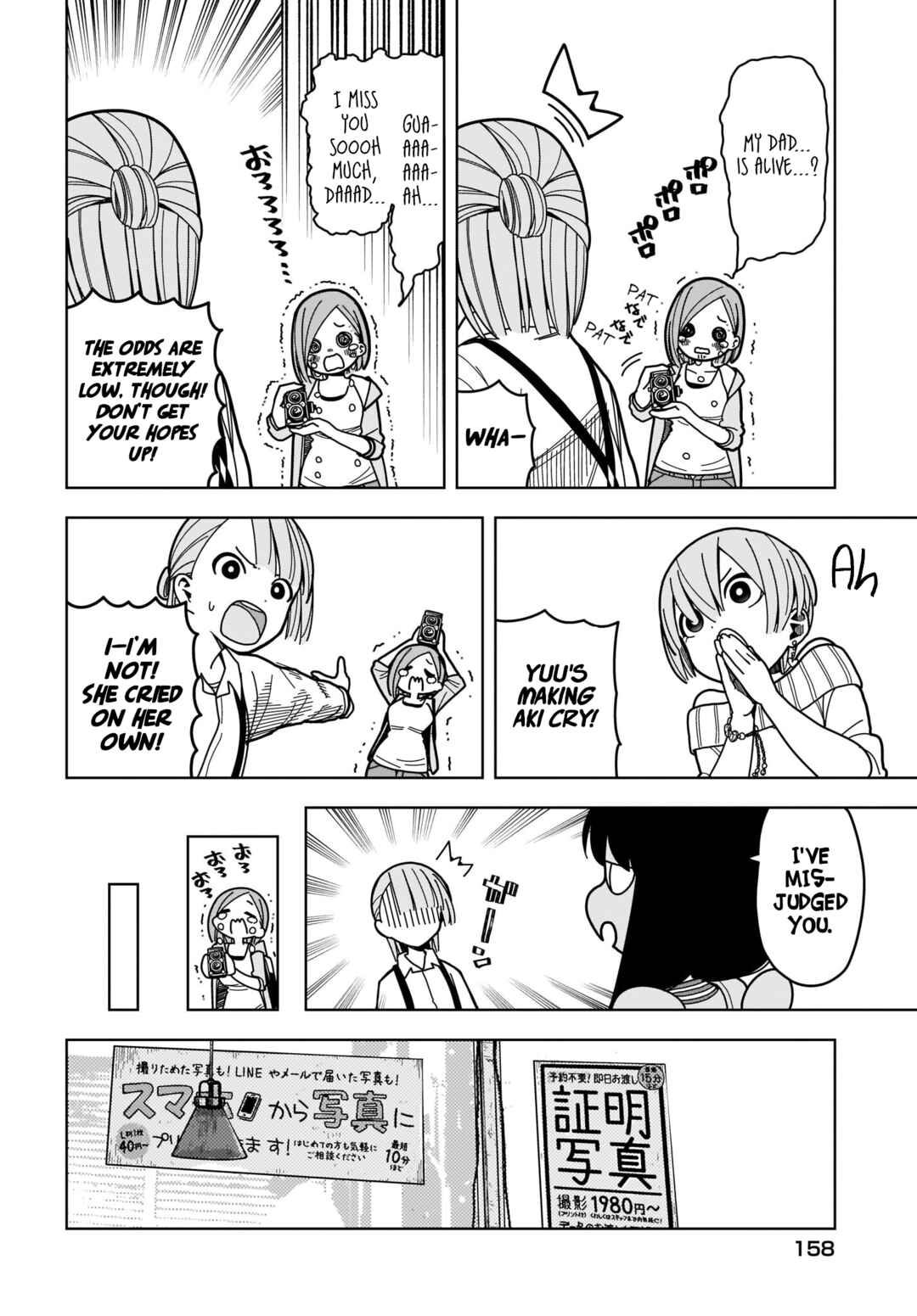 Page 18 Chapter 5 #Zombie Sagashitemasu