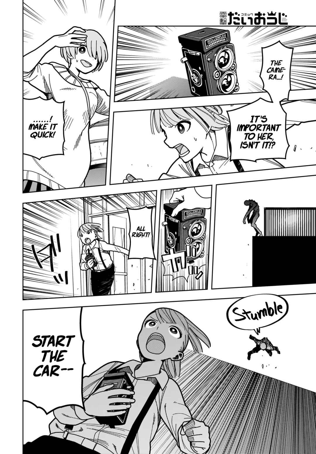 Page 28 Chapter 5 #Zombie Sagashitemasu