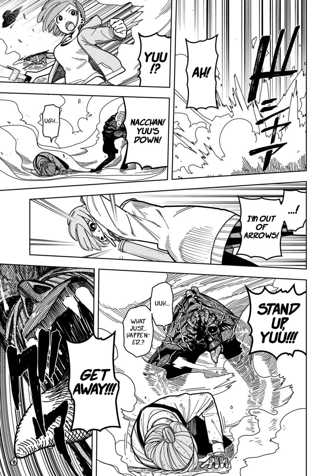 Page 29 Chapter 5 #Zombie Sagashitemasu