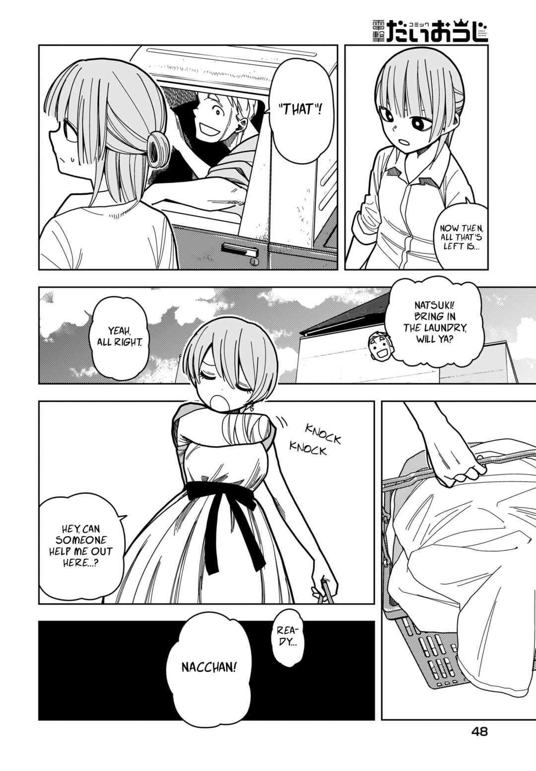 Page 14 Chapter 8 #Zombie Sagashitemasu