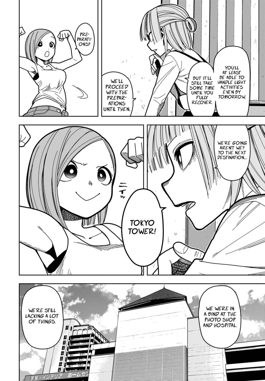 Page 4 Chapter 8 #Zombie Sagashitemasu