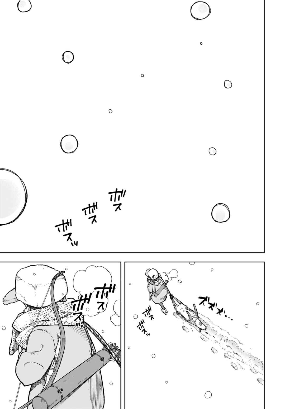 Page 19 Chapter 16 #Zombie Sagashitemasu