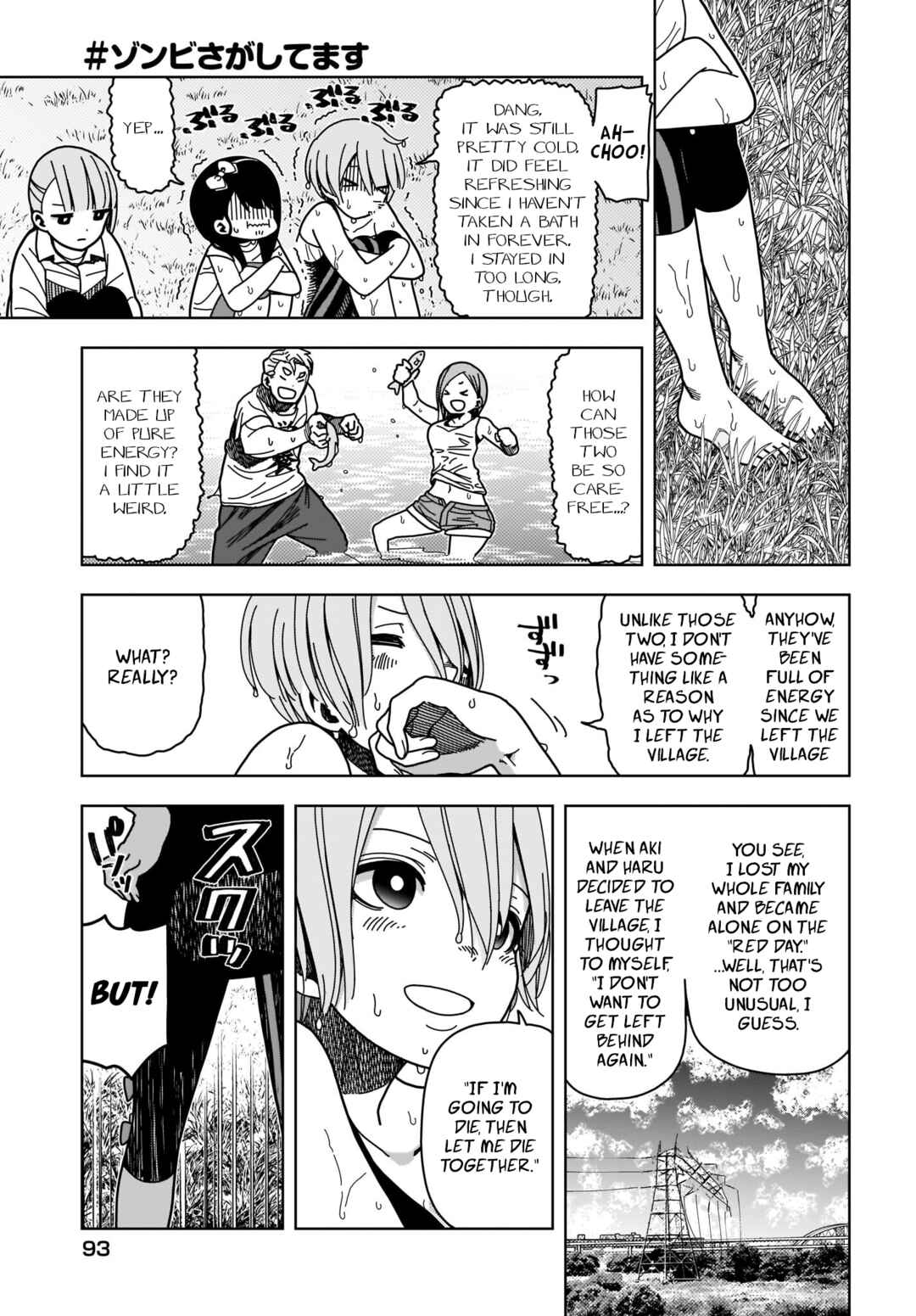 Page 15 Chapter 3 #Zombie Sagashitemasu