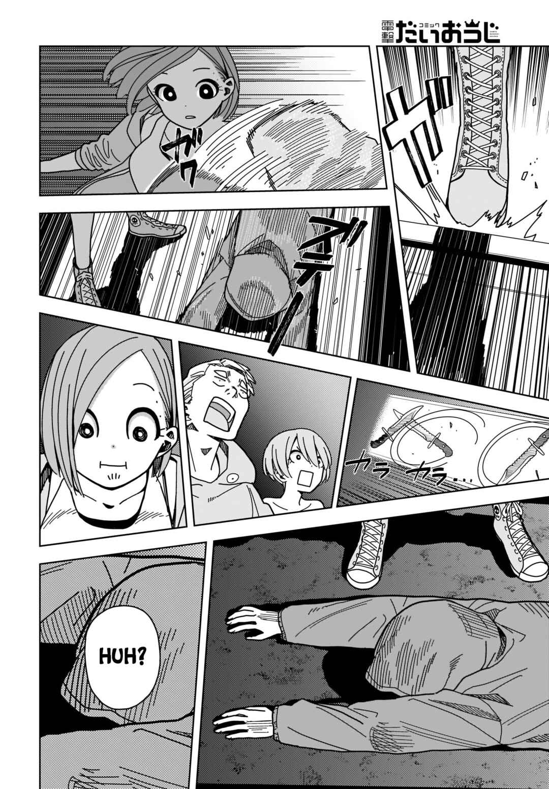 Page 24 Chapter 3 #Zombie Sagashitemasu