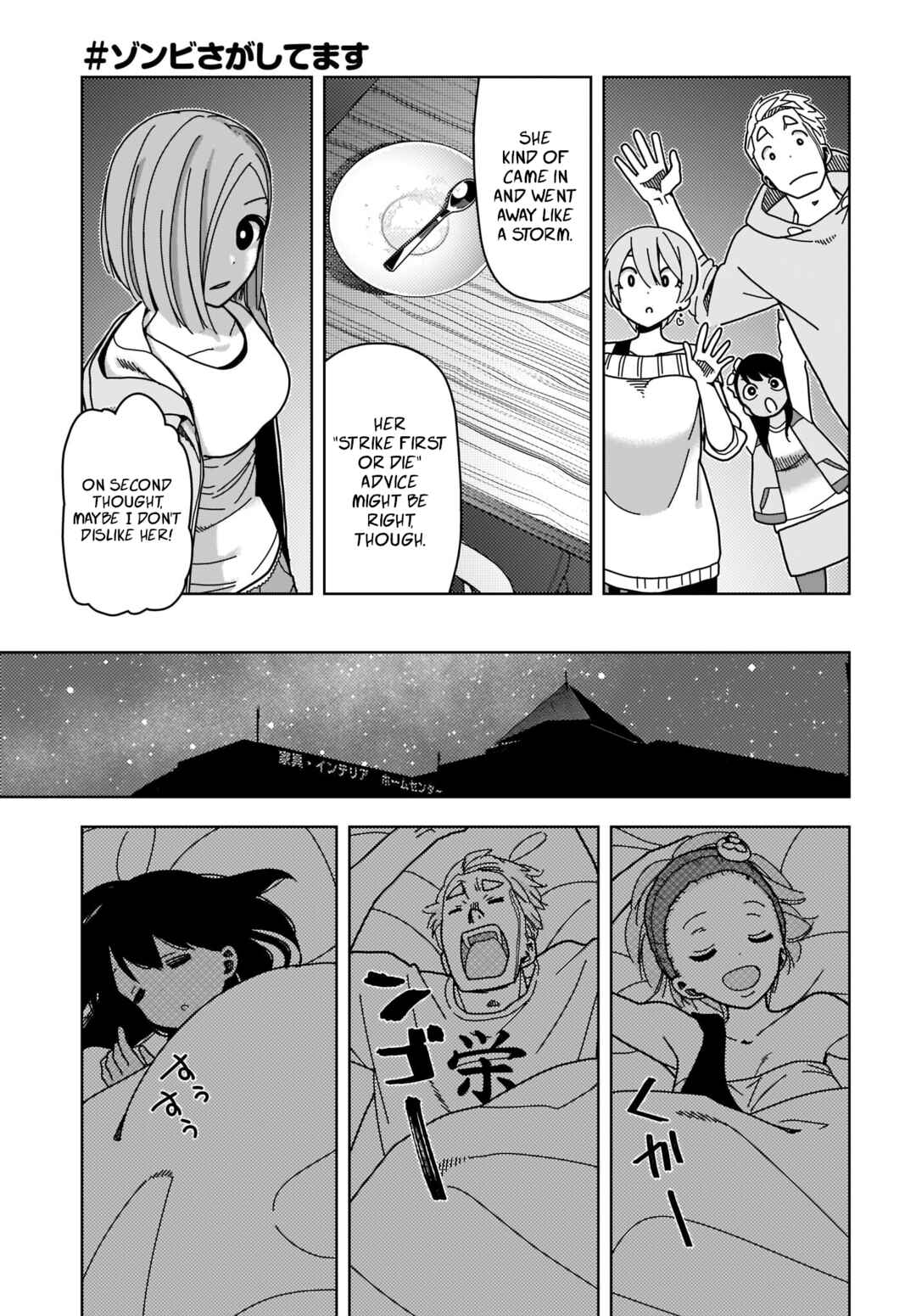 Page 29 Chapter 3 #Zombie Sagashitemasu
