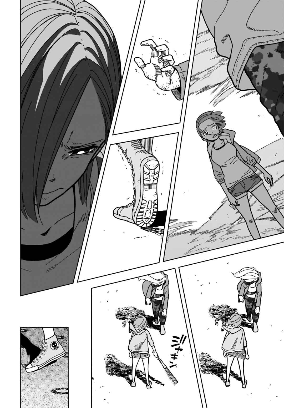 Page 32 Chapter 3 #Zombie Sagashitemasu