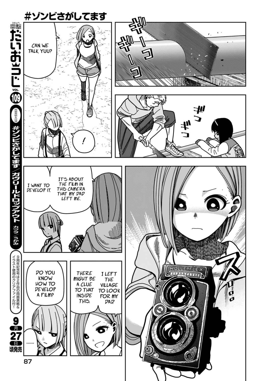 Page 9 Chapter 3 #Zombie Sagashitemasu