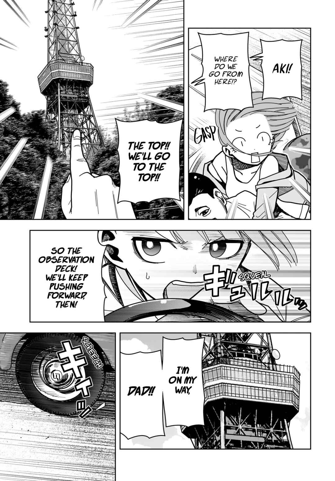Page 17 Chapter 11 #Zombie Sagashitemasu