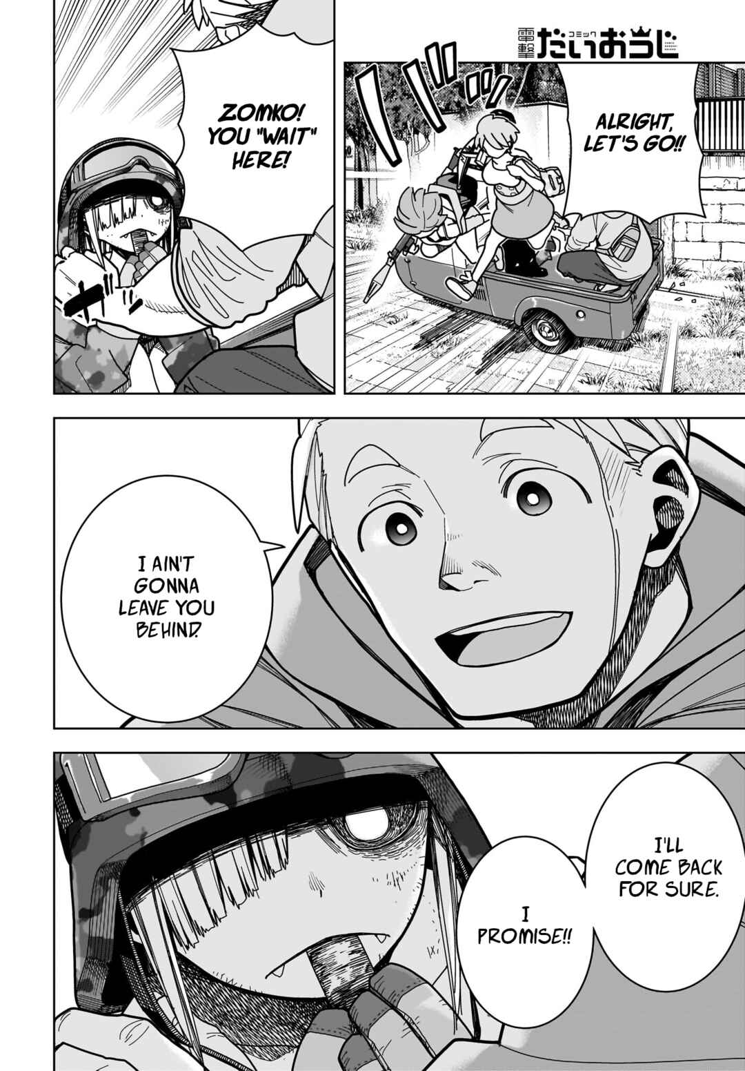 Page 18 Chapter 11 #Zombie Sagashitemasu
