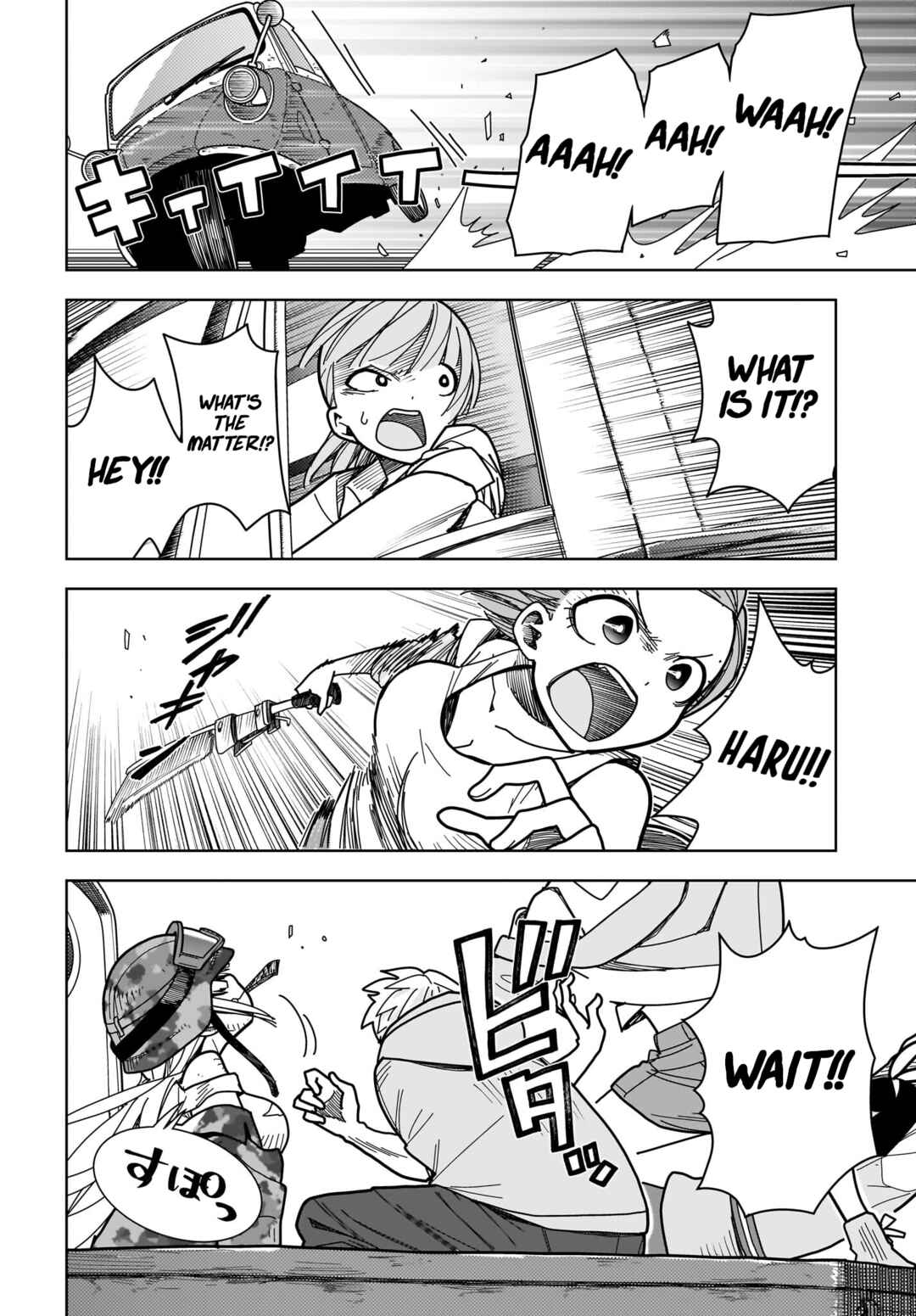 Page 12 Chapter 10 #Zombie Sagashitemasu