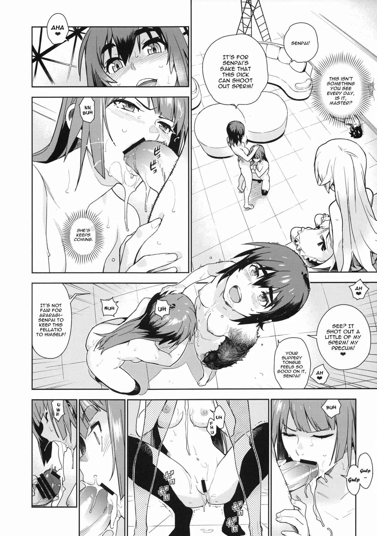 Page 15 Chapter 2 Bakemonogatari - Valhallagatari (Doujinshi)