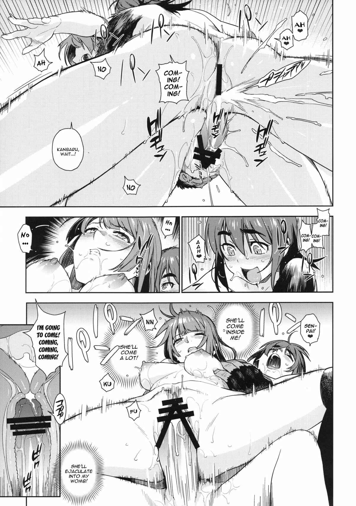 Page 26 Chapter 2 Bakemonogatari - Valhallagatari (Doujinshi)